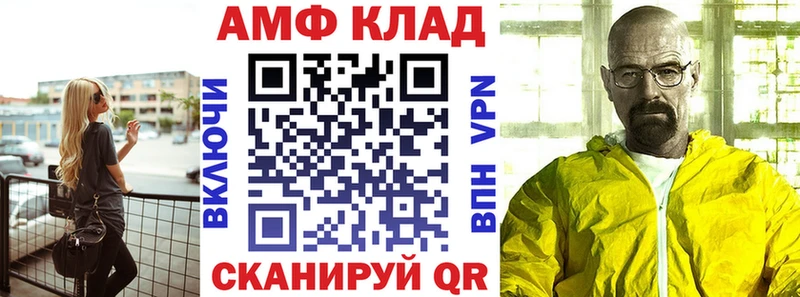 АМФ Premium  Купить где  Ядрин 
