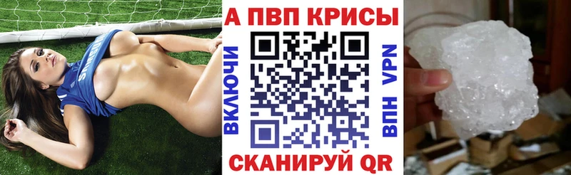 Купить где  Ядрин  APVP СК КРИС 