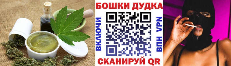Купить  Ядрин  Cannafood марихуана 