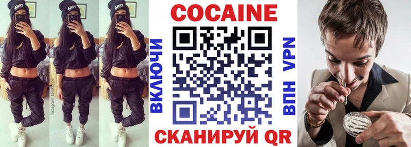 КОКАИН 98%  Купить  Ядрин 