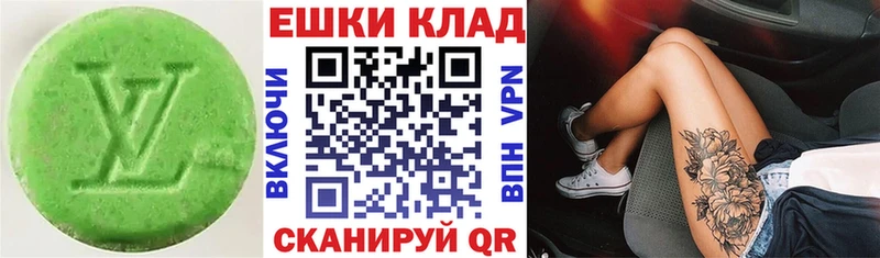 Ecstasy TESLA  Купить закладки  Ядрин 