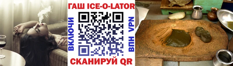 ГАШ VHQ  Купить закладки  Ядрин 