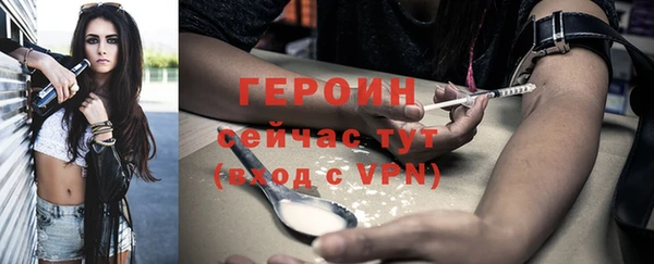 дистиллят марихуана Магас