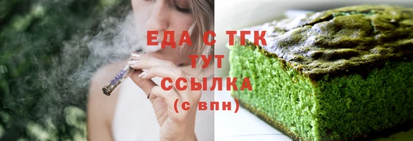 кокаин перу Майский