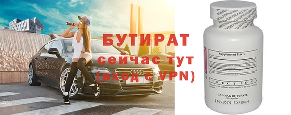 прущие грибы Магадан