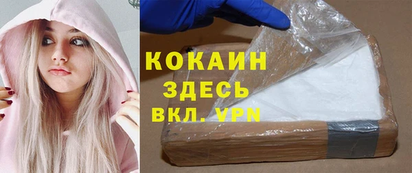 кокаин перу Майский