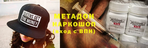 дистиллят марихуана Магас