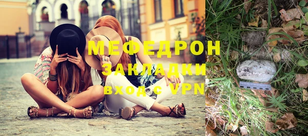 прущие грибы Магадан