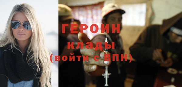 дистиллят марихуана Магас