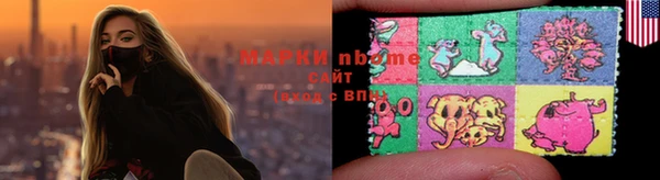 кокаин перу Майский