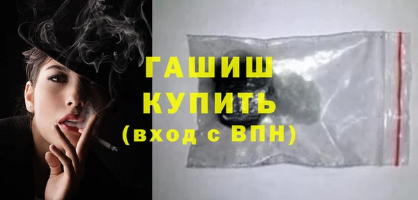 дистиллят марихуана Магас