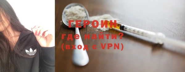 прущие грибы Магадан