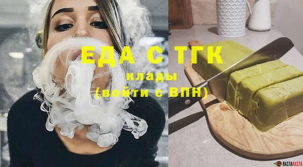 кокаин перу Майский