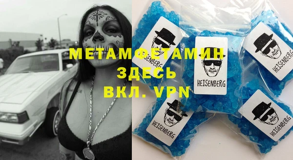 дистиллят марихуана Магас