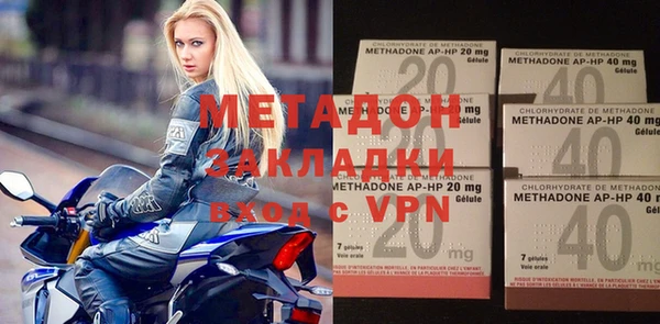 дистиллят марихуана Магас