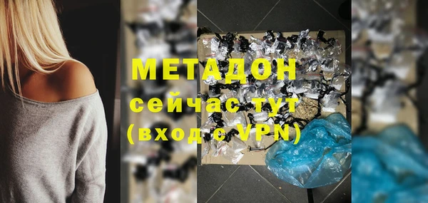 кокаин перу Майский