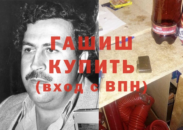 дистиллят марихуана Магас