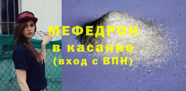 прущие грибы Магадан