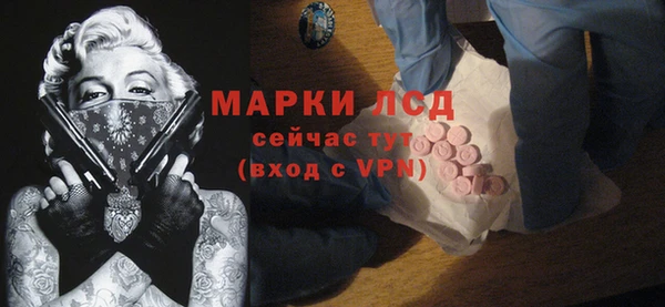 дистиллят марихуана Магас