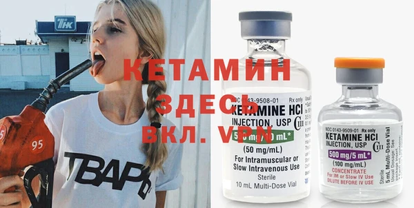 дистиллят марихуана Магас