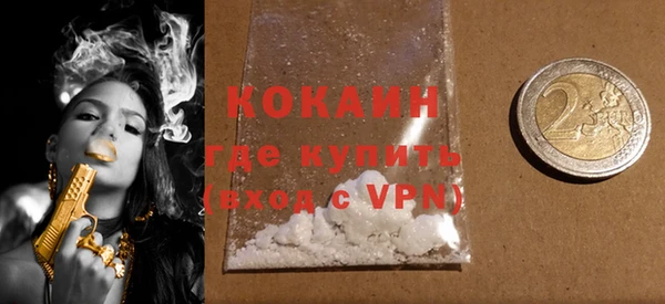 кокаин перу Майский