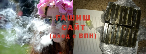 дистиллят марихуана Магас