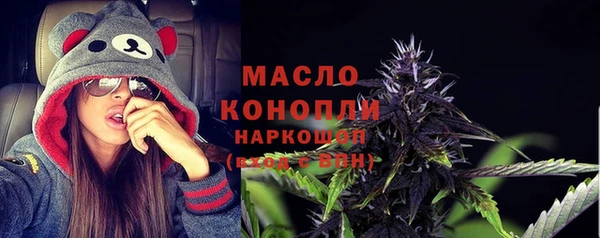 прущие грибы Магадан