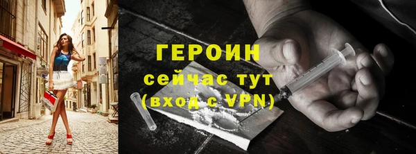 кокаин перу Майский