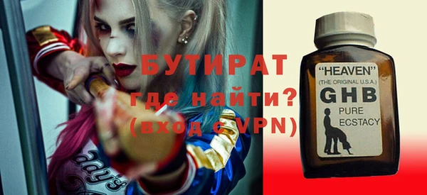 прущие грибы Магадан