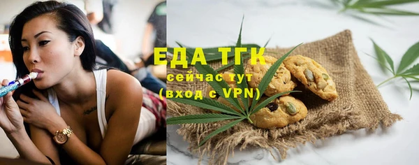 кокаин перу Майский