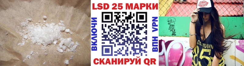 Купить  Ядрин  LSD-25 экстази кислота 