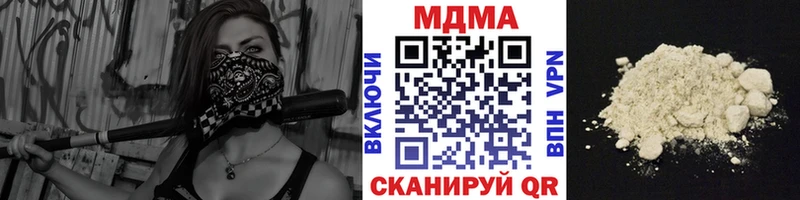 МДМА молли  Купить закладки  Ядрин 