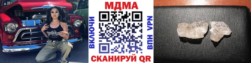 MDMA Molly Ядрин