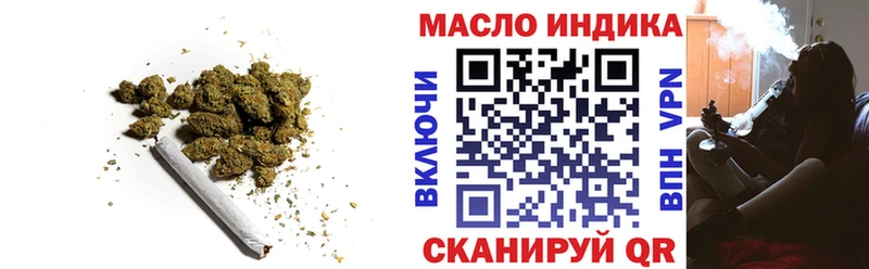 Купить закладки  Ядрин  ТГК вейп 